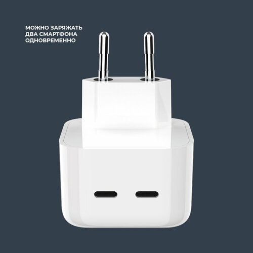 Сетевое зарядное устройство Deppa Wall Charger 2xUSB Type-C 35W, Белый (11438) сетевое зарядное устройство wall charger usb c usb a pd 3 0 qc 3 0 33w дисплей черный deppa крафт deppa 11439 oz