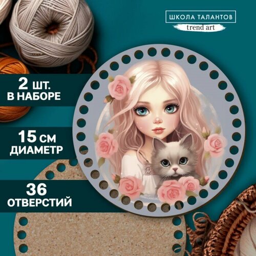 Школа талантов Донышки для вязания 2 в 1 «Девочка с котенком», круг 15 см, хдф 3 мм