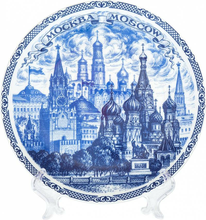 Подарки Сувенирная тарелка Гжельские мотивы Москвы (20 см)