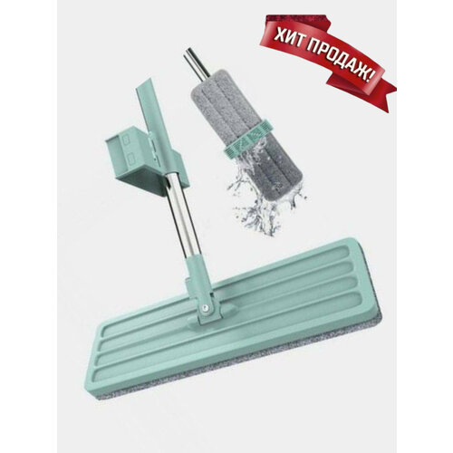 Швабра (Hand free flat mop) с отжимом с дополнительной насадкой