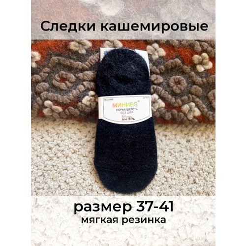 фото Носки миниbs, размер 37-41, черный