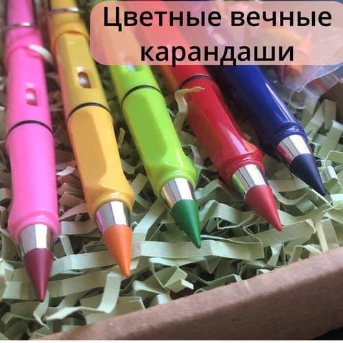 Цветные карандаши Вечные, 5 шт. набор для рисования, яркий корпус