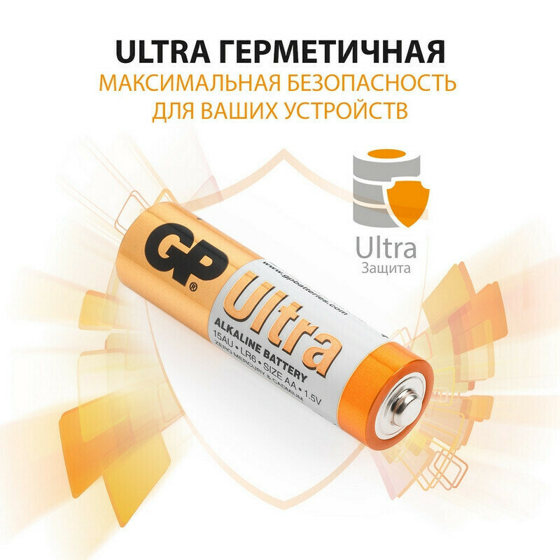 Батарейка щелочная GP Ultra AA (CR6) 1.5V, 6 шт. - фото №19