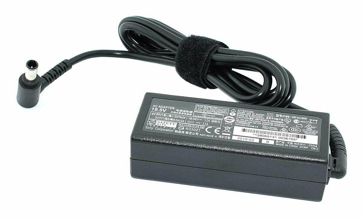 Блок питания для ноутбука Sony ADP-45UD VIO VGP-AC19V67 Sony Vaio Fit 14A SVF14N22SGB Flip PC (195V 23A 45W / 60x44