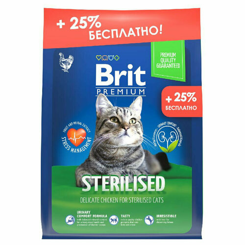 Brit Premium Cat Sterilized Chicken сухой корм для взрослых стерилизованных кошек и кастрированных котов с курицей - 2 кг (+ 500 г в подарок)