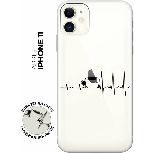 Силиконовый чехол на Apple iPhone 11 / Эпл Айфон 11 с рисунком Coffee Cardiogram силиконовый чехол на apple iphone 13 эпл айфон 13 с рисунком coffee cardiogram