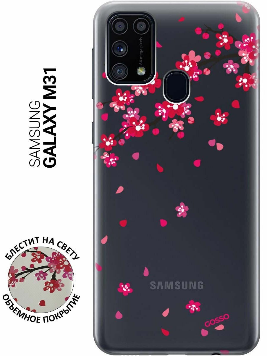 Ультратонкий силиконовый чехол-накладка ClearView для Samsung Galaxy M31 с 3D принтом "Sakura"