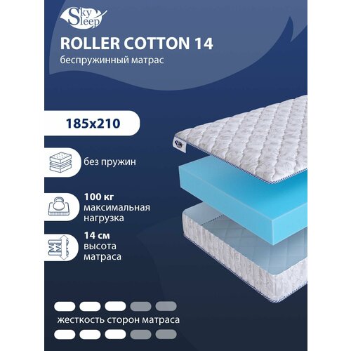 Беспружинный ортопедический матрас SkySleep FLEX Plus 14 на диван кровать 185x210