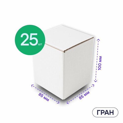 фото Маленькая коробка для подарка и упаковки изделий ручной работы boxy гран, гофрокартон, белый, 8,5х8,5х10 см, в упаковке 25 шт.