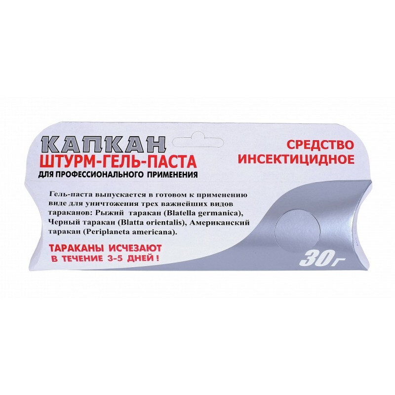 Капкан гель Штурм проф от...
