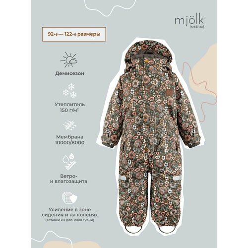 фото Комбинезон mjolk размер 92, горчичный, красный