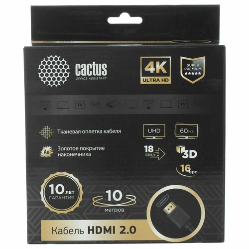 Кабель HDMI Cactus CS-HDMI.2-10 HDMI (m)/HDMI (m) кабель hdmi cactus cs hdmi 1 4 5 hdmi m hdmi m