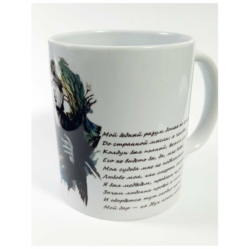 Король и Шут Медведь