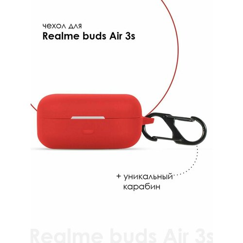 Силиконовый чехол для наушников Realme Buds Air 3S наушники realme buds air 3s чёрные