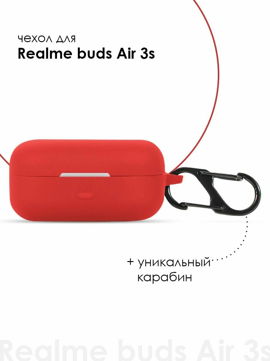 Силиконовый чехол для наушников Realme Buds Air 3S