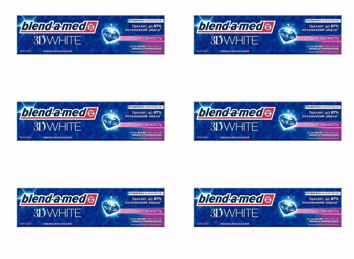 Blend-a-med Зубная паста 3D White, Бодрящая свежесть, 100 мл, 6 шт