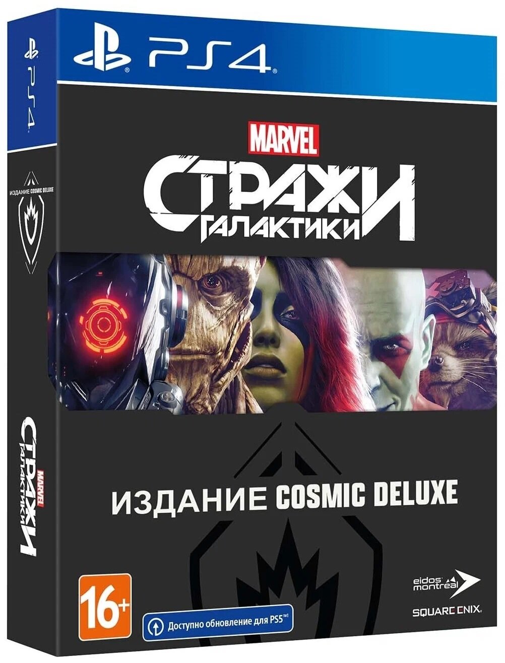 Marvel’s Guardians of the Galaxy Cosmic Deluxe Edition [Стражи Галактики][PS4 русская версия]