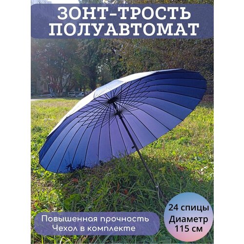 фото Зонт-трость полуавтомат, 2 сложения, купол 115 см., 24 спиц, чехол в комплекте, синий lary el