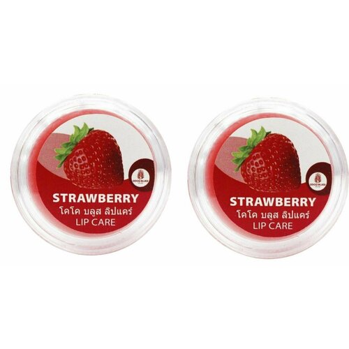 Бальзам для губ Coco Blues, Lip Care Strawberry, 5 мл, 2 уп coco blues бальзам для губ клубника lip care strawberry 5 мл 2 штуки