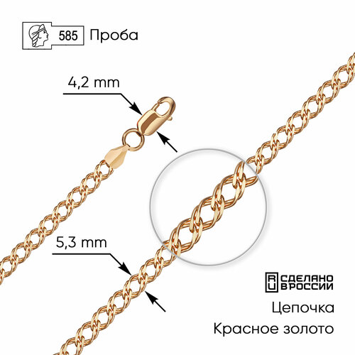 фото Цепь zoloto.gold, золото, 585 проба, длина 55 см, средний вес 8.89 г