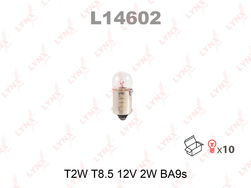 Лампа габарит. 12V T2W T8.5 с цок. BA9S