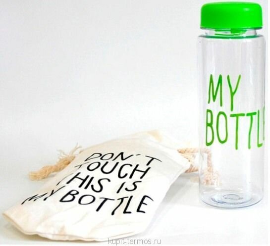 Бутылка my bottle объем 0,5 зеленый