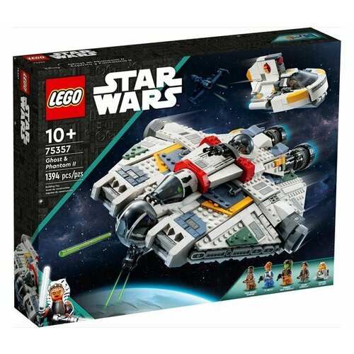 Конструктор LEGO 75357 Star Wars Призрак и Фантом II лего 40407 death star ii battle