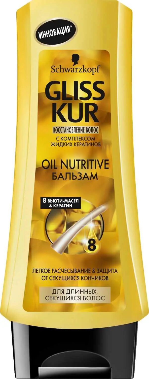 Бальзам GLISS KUR Oil Nutritive 400 мл - фото №17