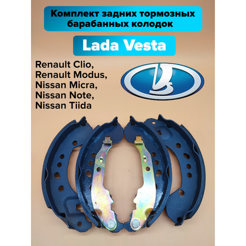 Колодки тормозные барабанные Лада Веста