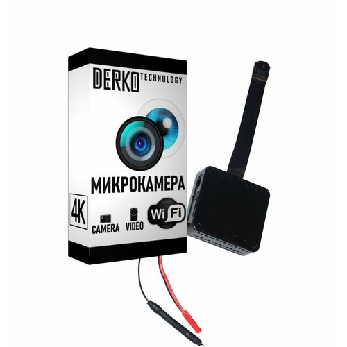 Профессиональная Wi-Fi Микрокамера C100 4K 2980000₽