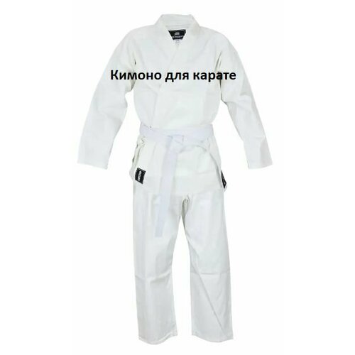 фото Кимоно для карате boybo, размер 150, белый