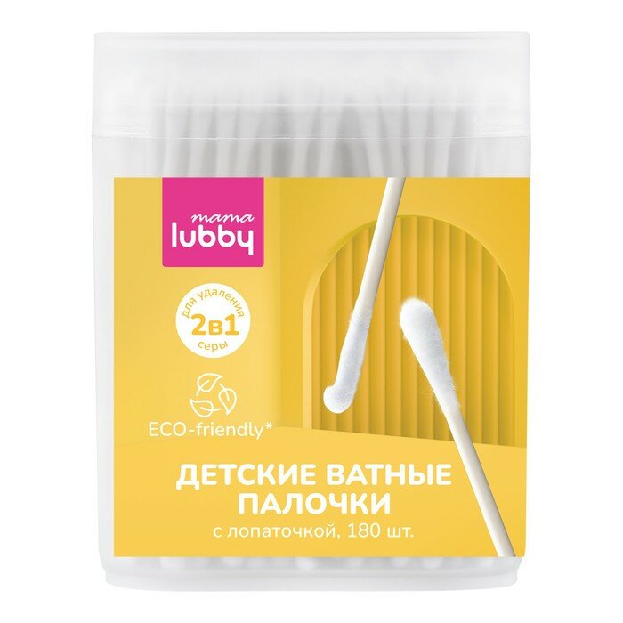 Lubby Детские ватные палочки 2в1 mama lubby с лопаточкой, 180 шт.