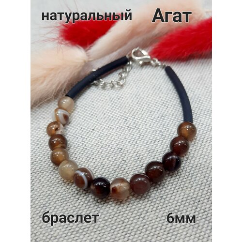 фото Браслет агат, агат, 1 шт., размер 19 см, коричневый, черный нет бренда