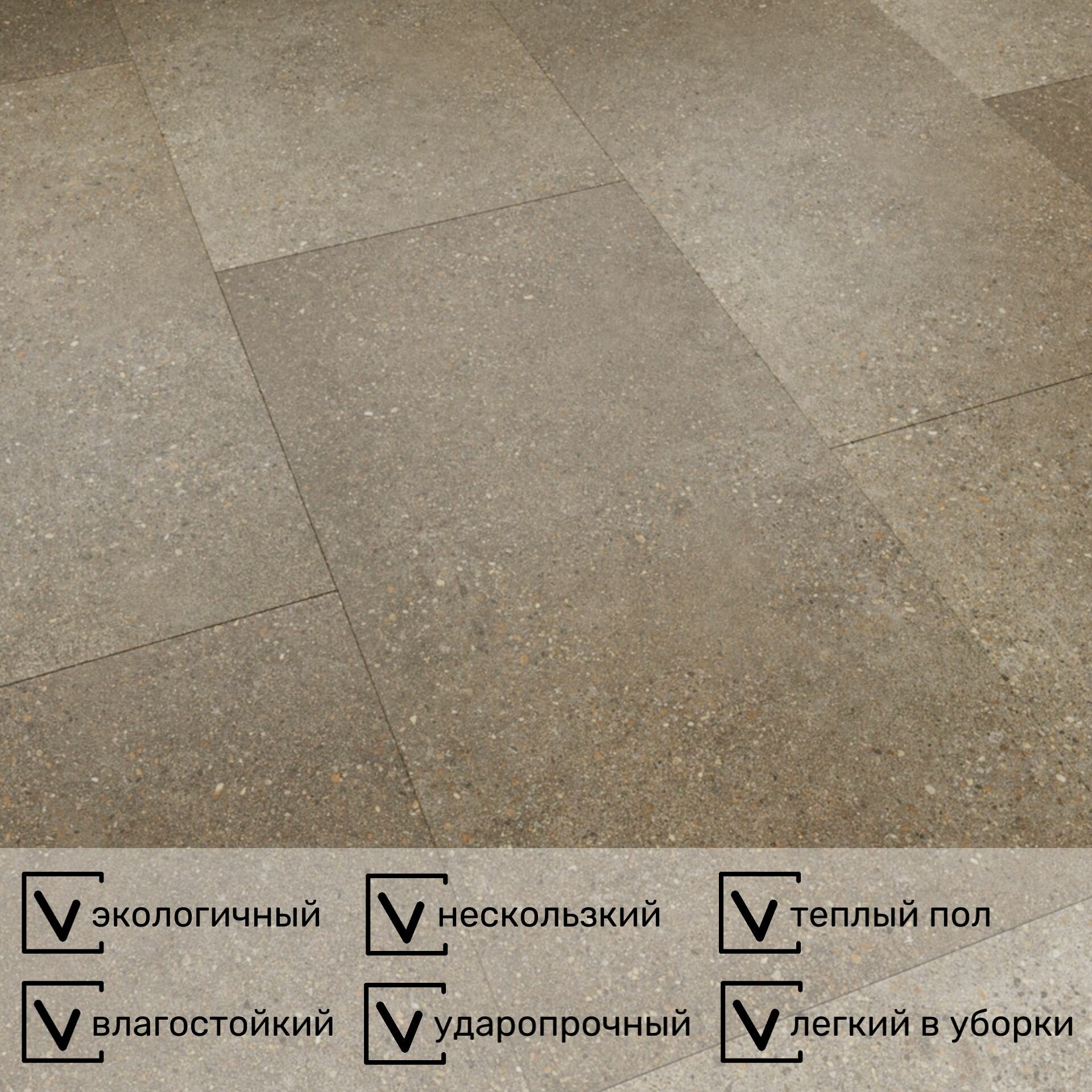 фото Кварц виниловое покрытие FastFloor STONE 34 класс, 4 мм, Шхара