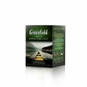 Чай Greenfield Royal Earl Grey черный с бергамотом 20 пакетиков, 327633