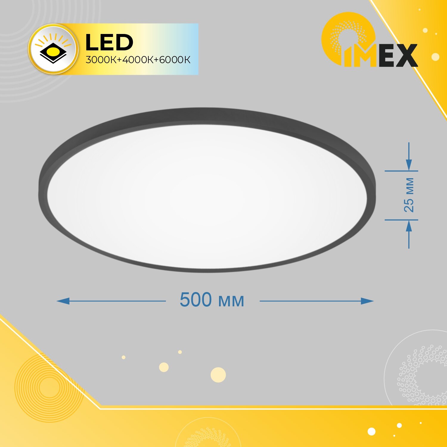 Потолочный светильник IMEX Ronda PLC.500-40-CCT-BK - фотография № 4