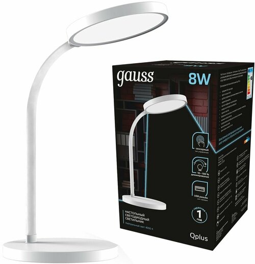 Светильник настольный Gauss Qplus GTL503 8W 500lm 4000K 170-265V белый диммируемый USB LED х3шт