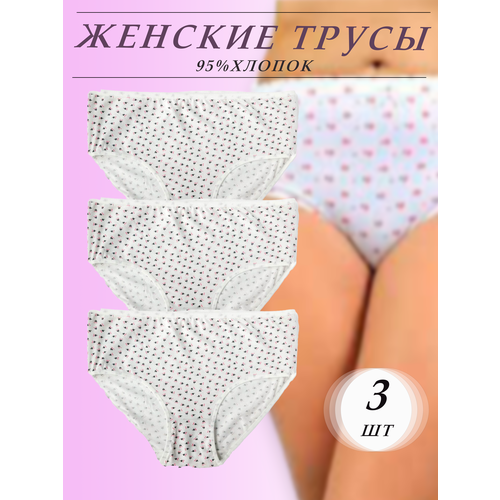 фото Трусы rimel life, 3 шт., размер 60/62, белый