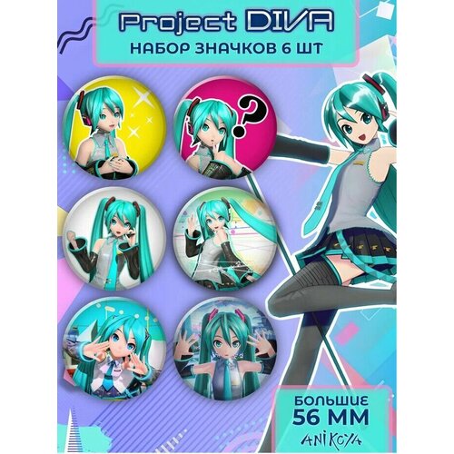 фото Значки на рюкзак project diva miku anikoya