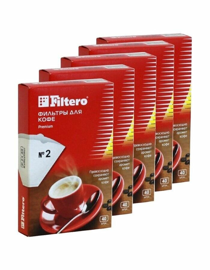 Фильтры для кофе FILTERO №2, для кофеварок, бумажные, 1x2, 200 шт, белый [2/200] - фото №8