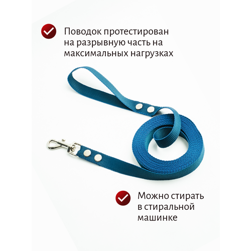 Поводок Хвостатыч для собак нейлоновый классический 3 м х 15 мм (Темно-синий)