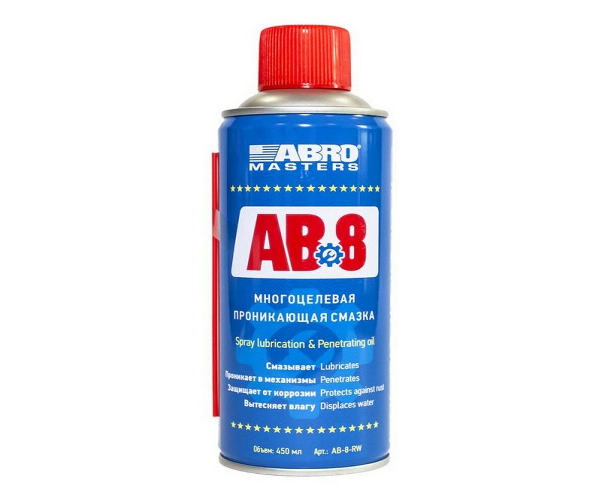 Смазка ABRO AB-8