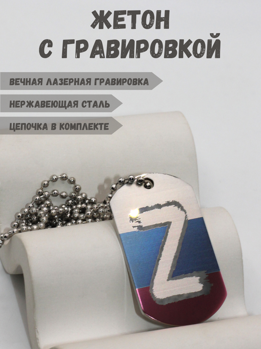 Брелок Magic Dreams 