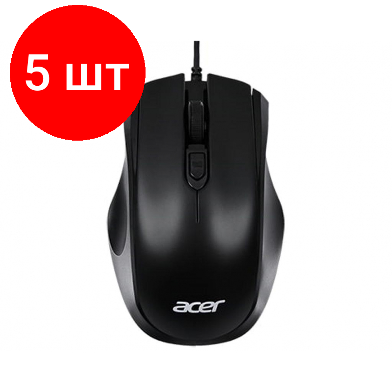 Комплект 5 штук, Мышь компьютерная Acer OMW020, черный