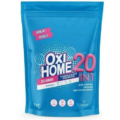 OXI HOME Кислородный пятновыводитель 20 в 1, 1 кг