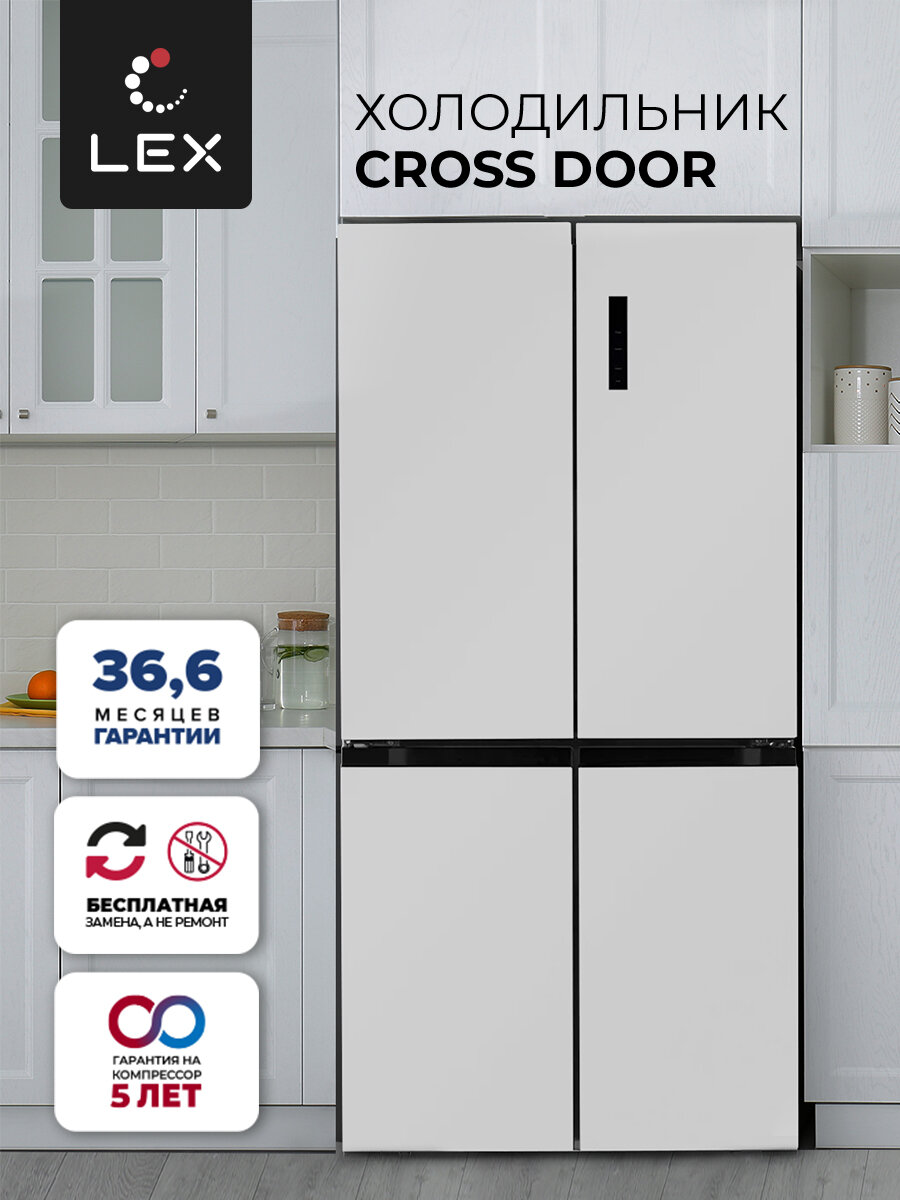 Холодильник трёхкамерный отдельностоящий LEX LCD505WID, белый