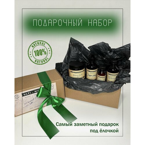 Подарочный набор средний для комбинированной кожи