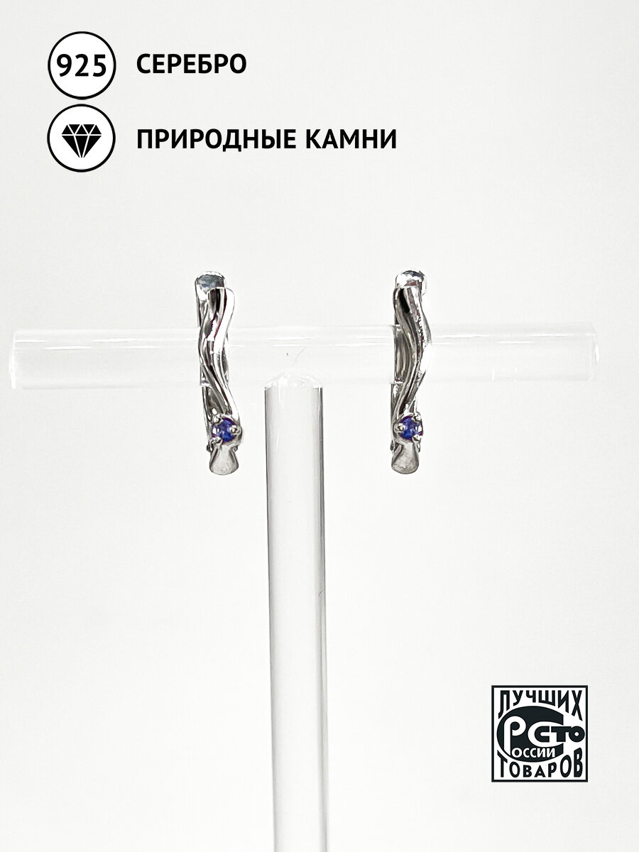 Серьги Кристалл Мечты, серебро, 925 проба, танзанит