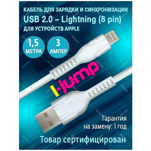 белый
