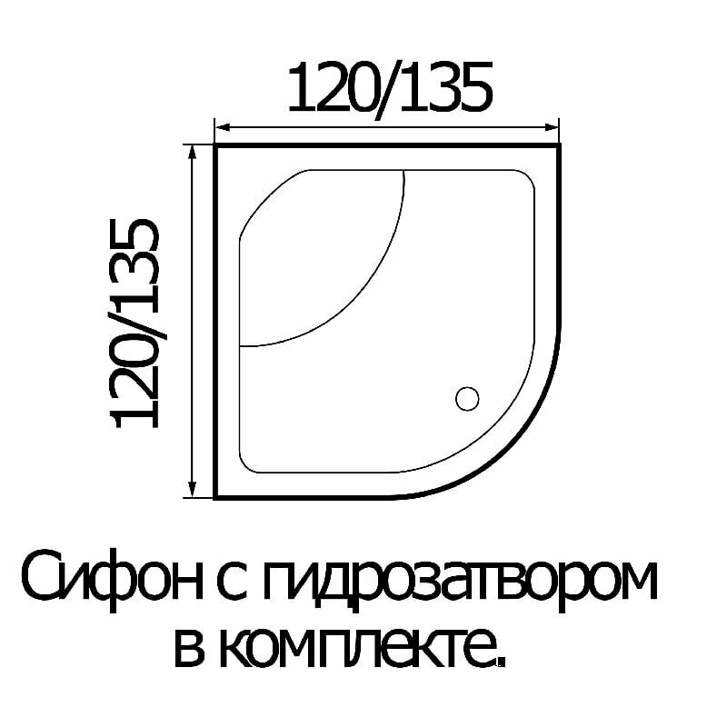 Ванна WEMOR 120/120/55 С